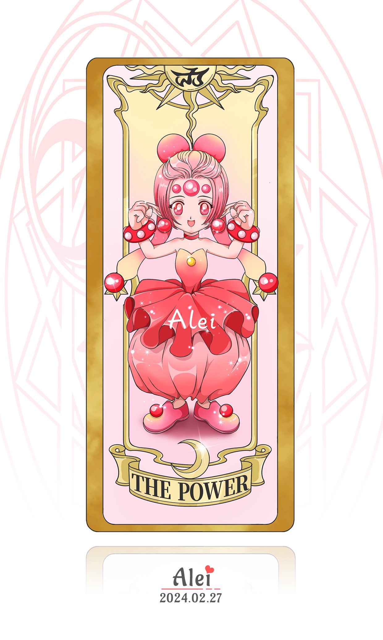 阿蕾在画画:百变小樱的库洛牌-力牌.抓到一只超可爱的小萝莉!