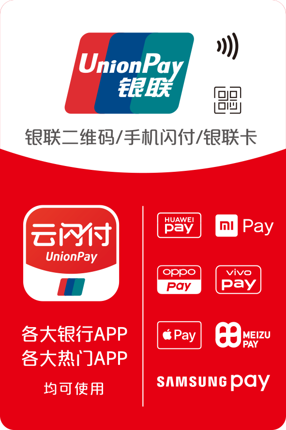 高价zfb代收款联系方式的简单介绍
