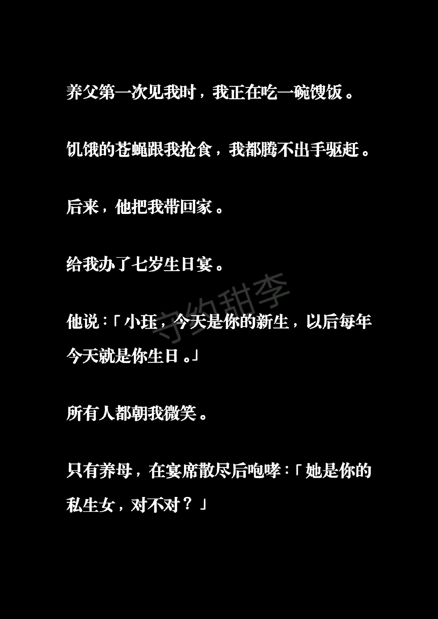 安知鱼的主页 - 抖音