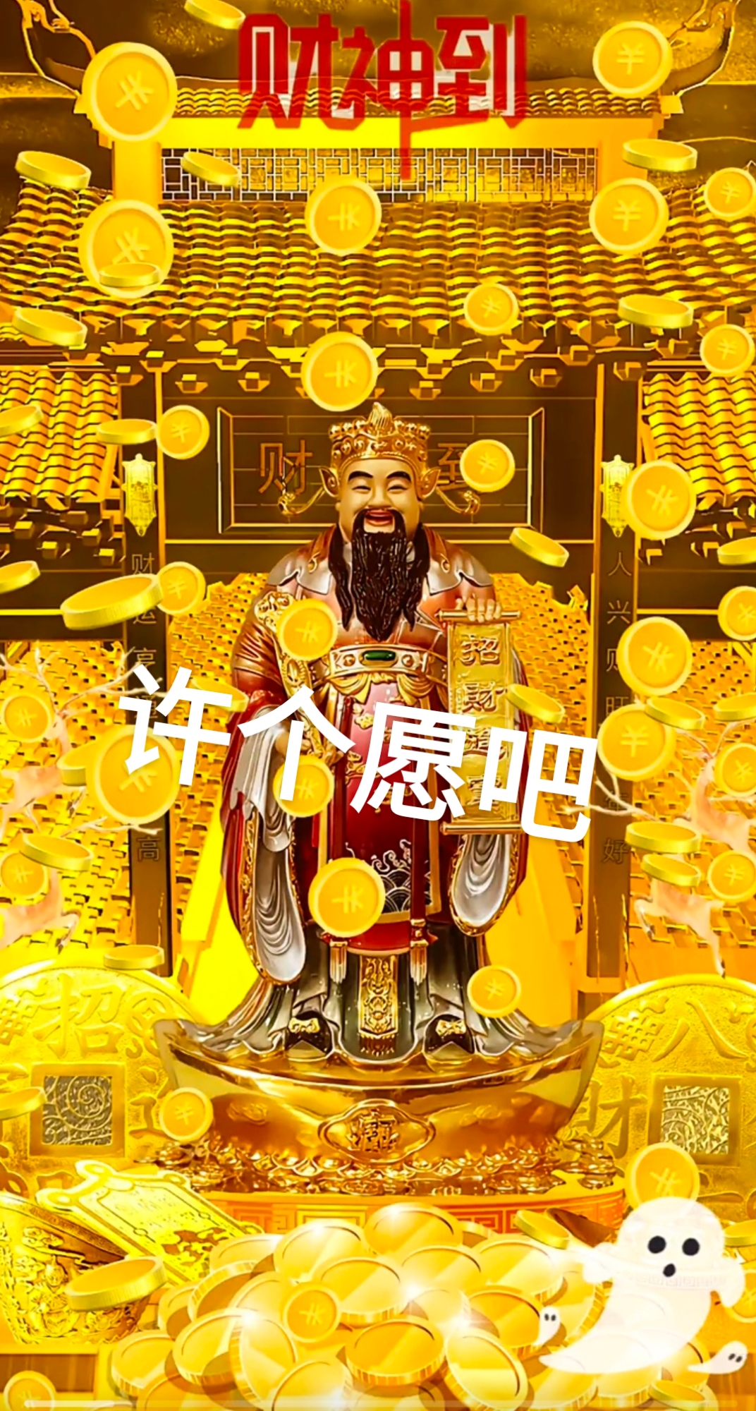 美途雕塑:#迎财神财源滚滚 #工艺品摆件 #接福接财接好运 财神神像