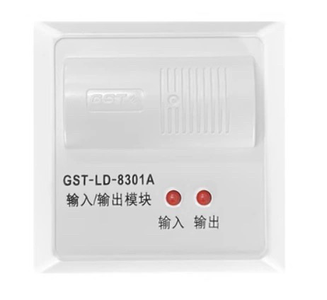 26240776981:海湾输入输出模块  四线输入输出 gst-ld-8301a