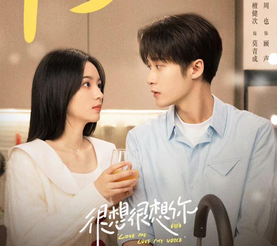 了05檀健次的眼神也太温柔了吧#甜甜的恋爱 #檀健次 #很想很想你