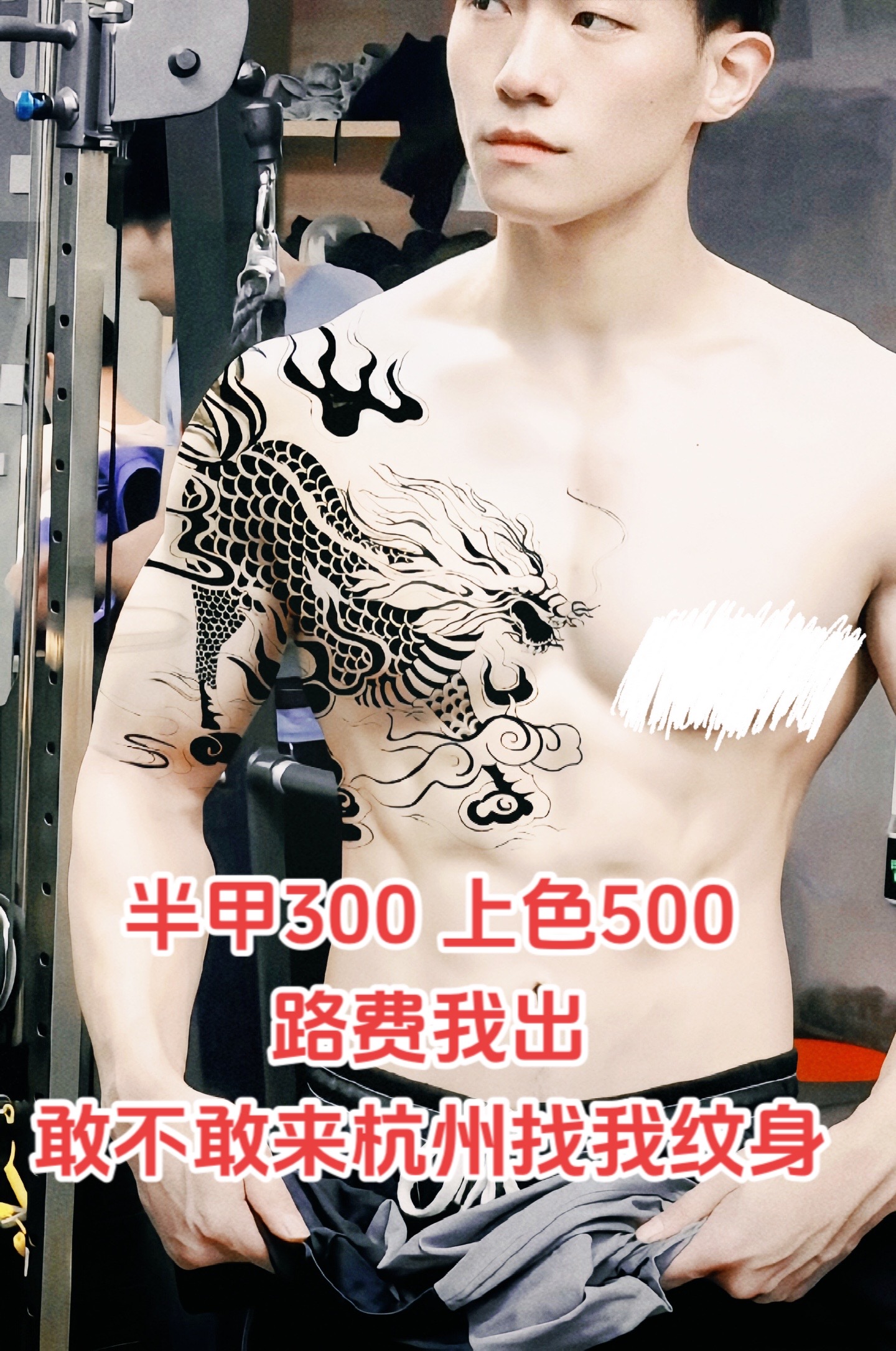 海染:麒麟踏祥云,人间百难消#麒麟纹身#半甲#tattoo#纹身#杭州