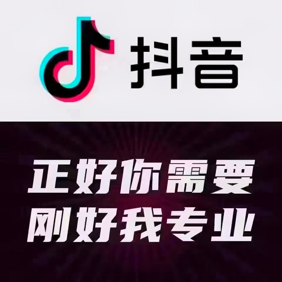 抖音流量上万=抖音流量上万了有钱拿吗