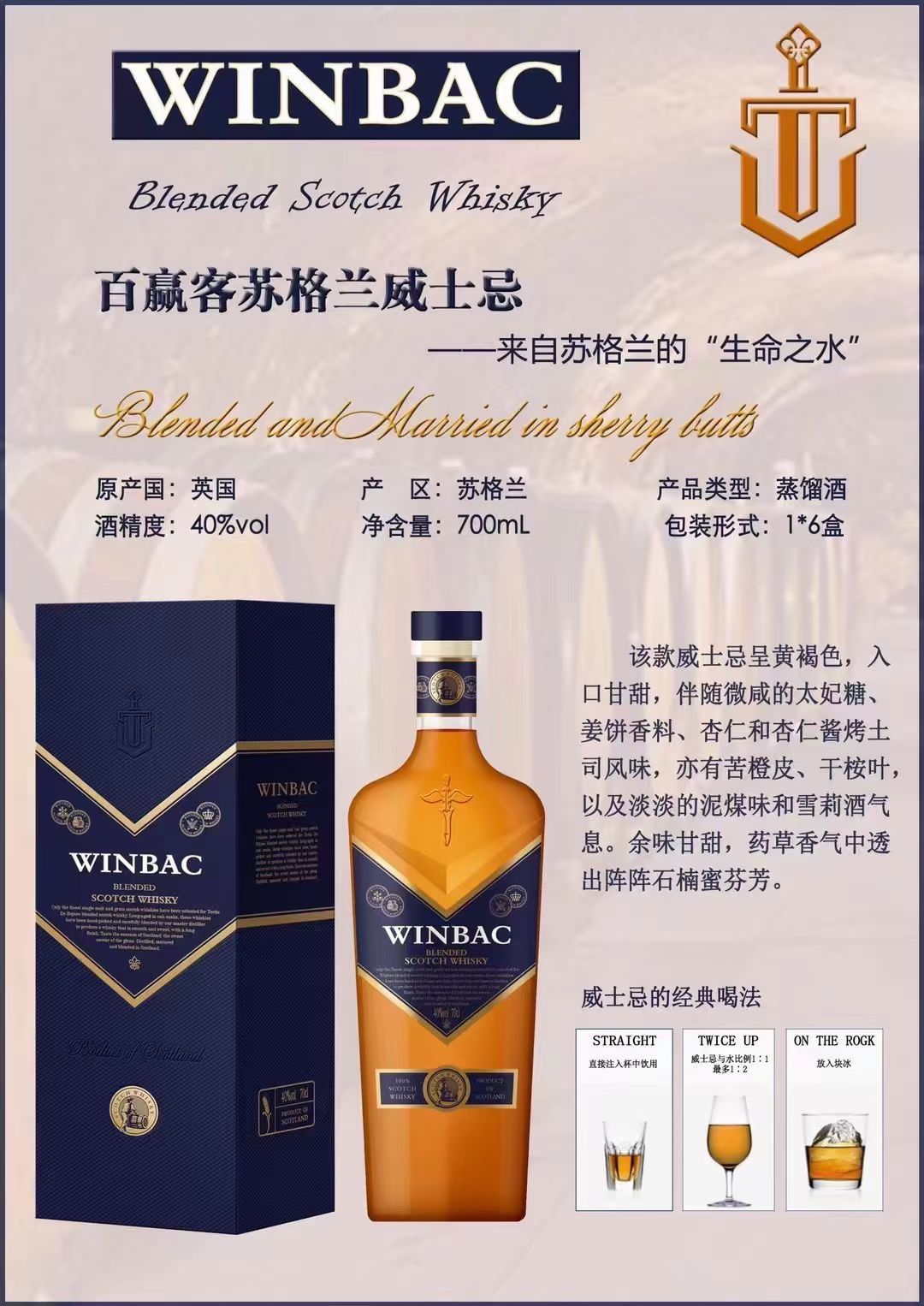 卡图磨坊大酒窖 .卡图磨坊大古堡 .卡图磨坊葡萄酒 .