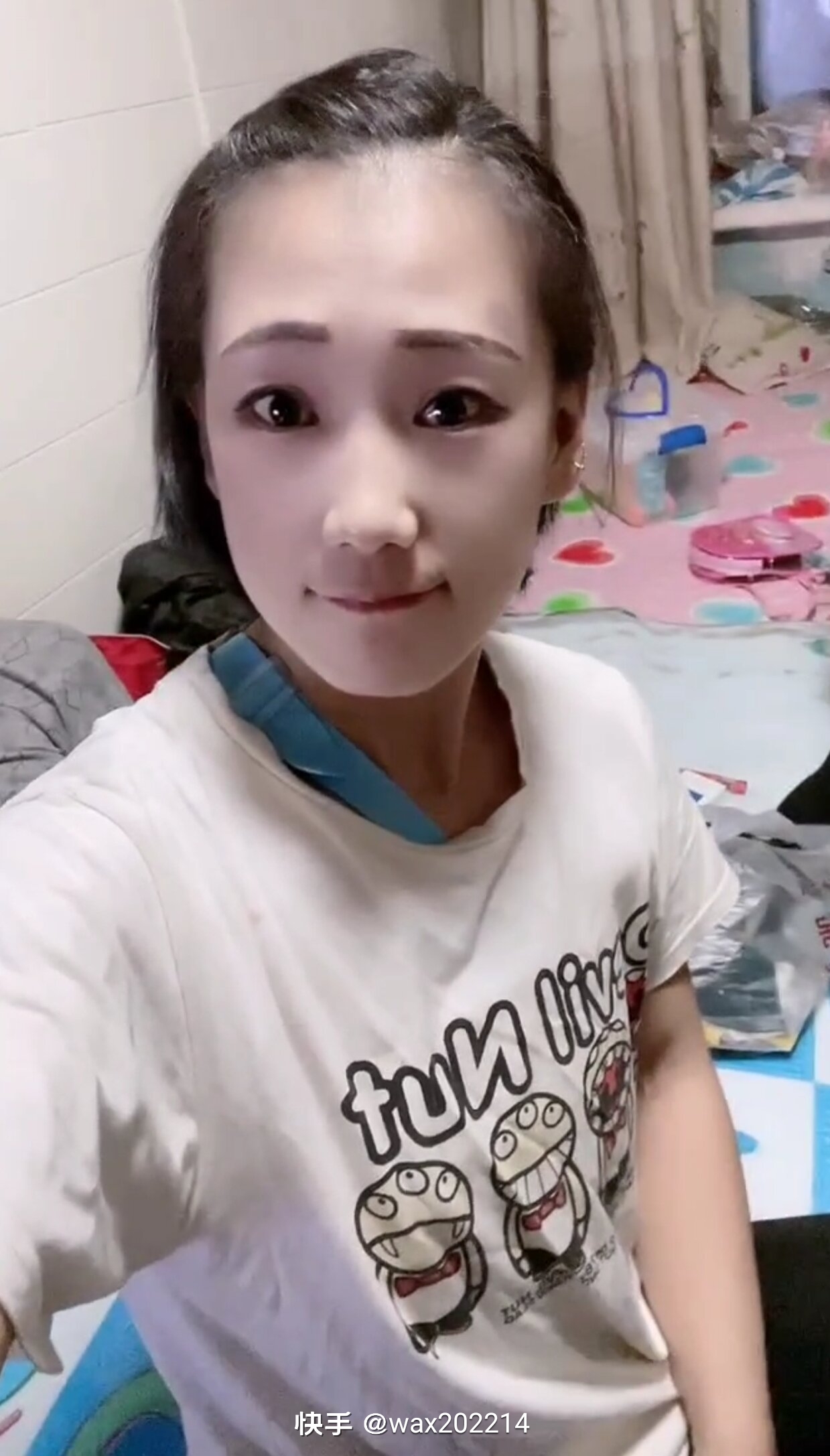 辛大美