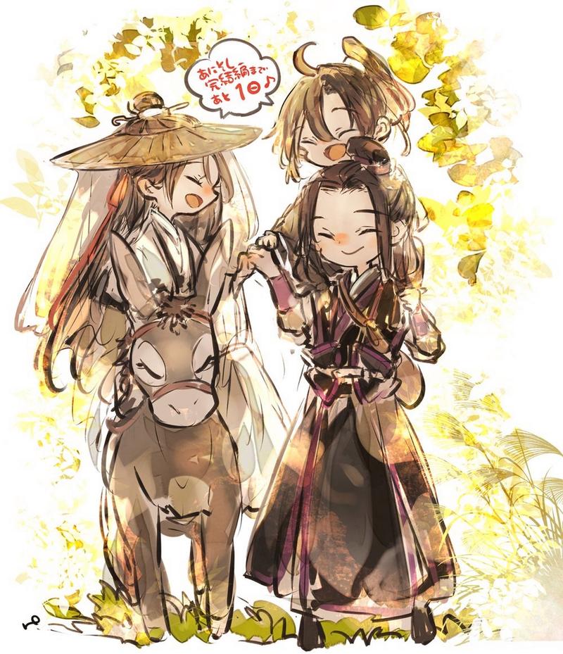 ""什么""我说就差个小的了" #忘羡 #魏无羡蓝忘机 #魏长泽 #藏色散人