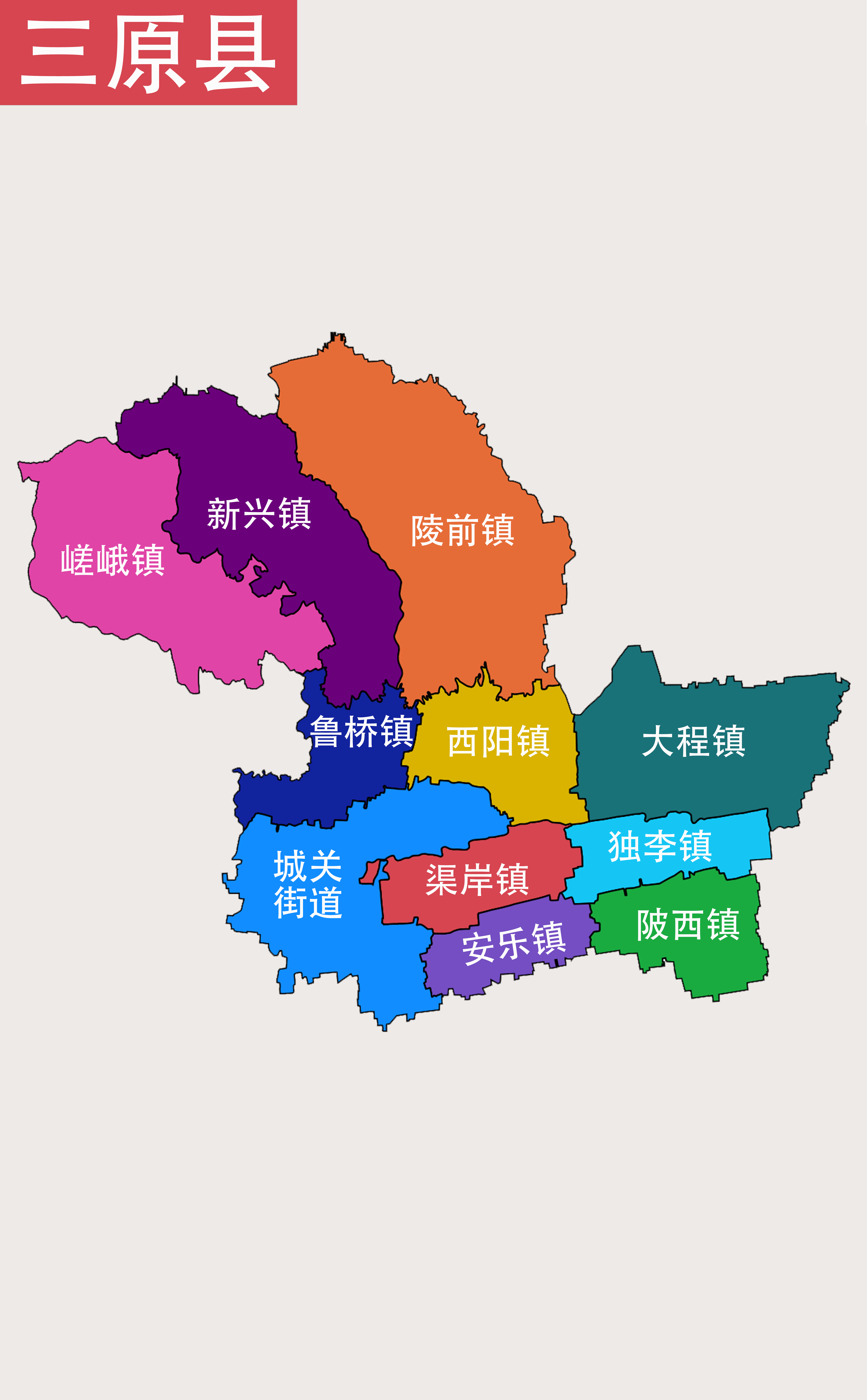 隶属于陕西省咸阳市,截至2022年10月,三原县辖1个街道,9个镇,县政府驻