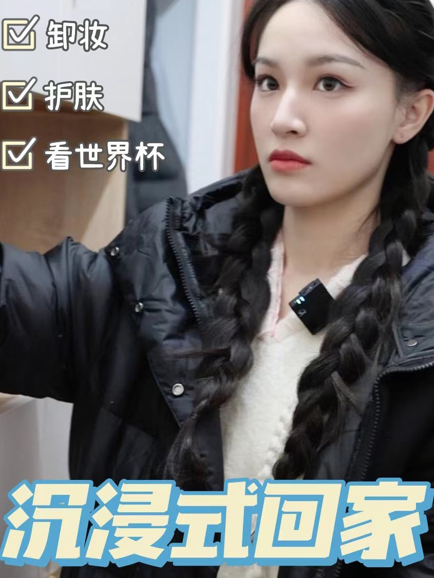 梁婧baby_梁婧娴个人资料_梁婧娴陈星旭恋情 - 抖音