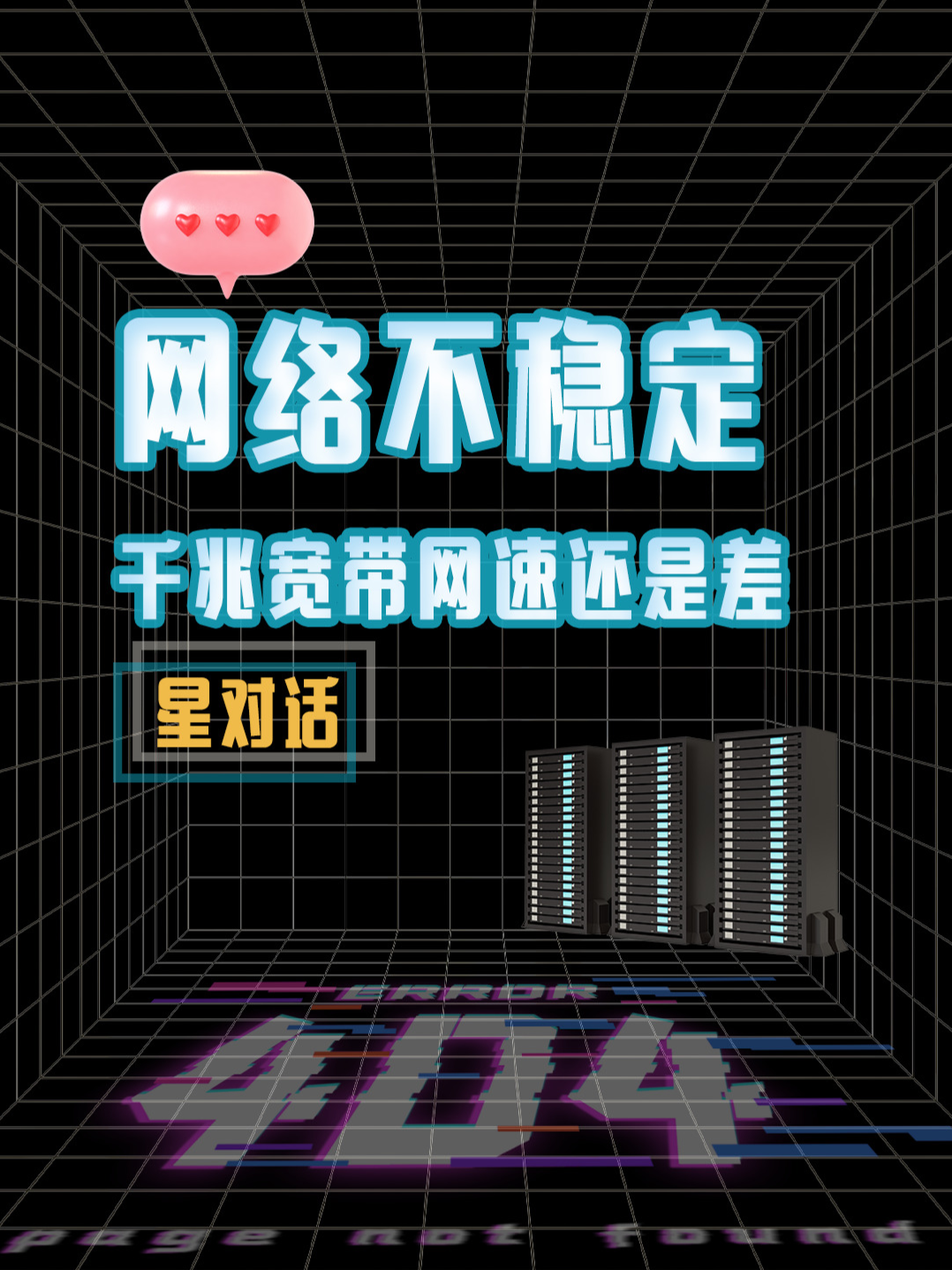openwrt跑不满带宽怎么设置 - 抖音