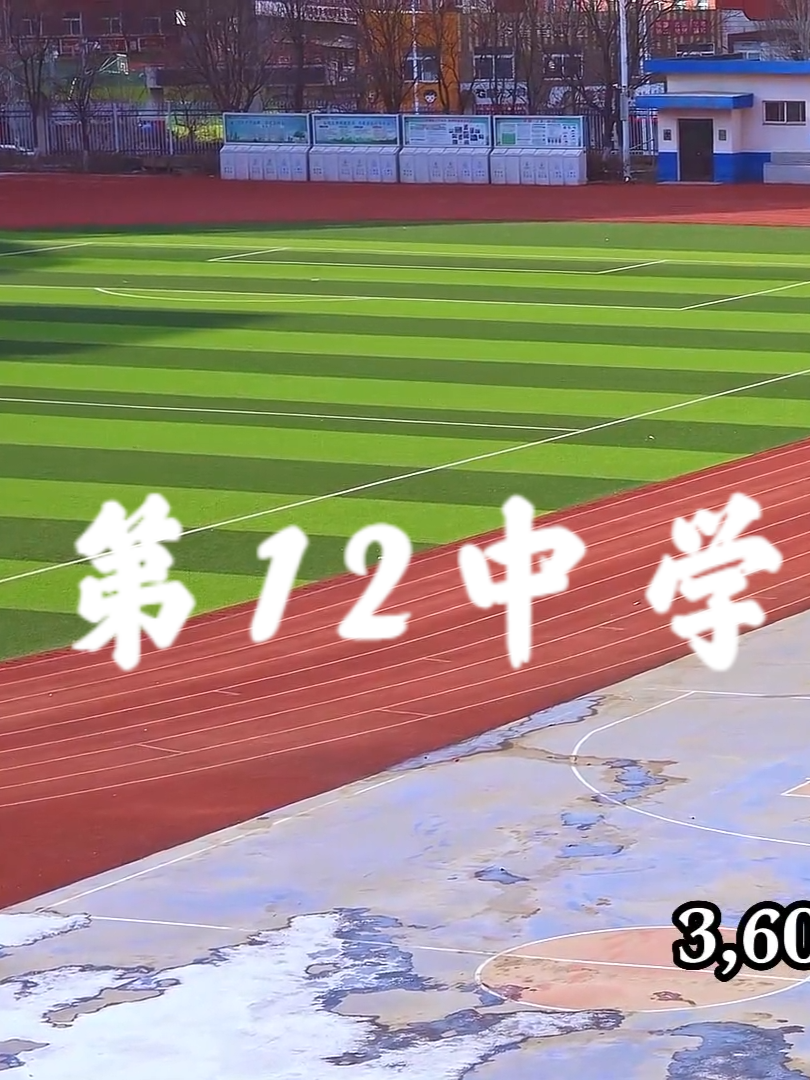 本溪12中中考进17中比例 - 抖音