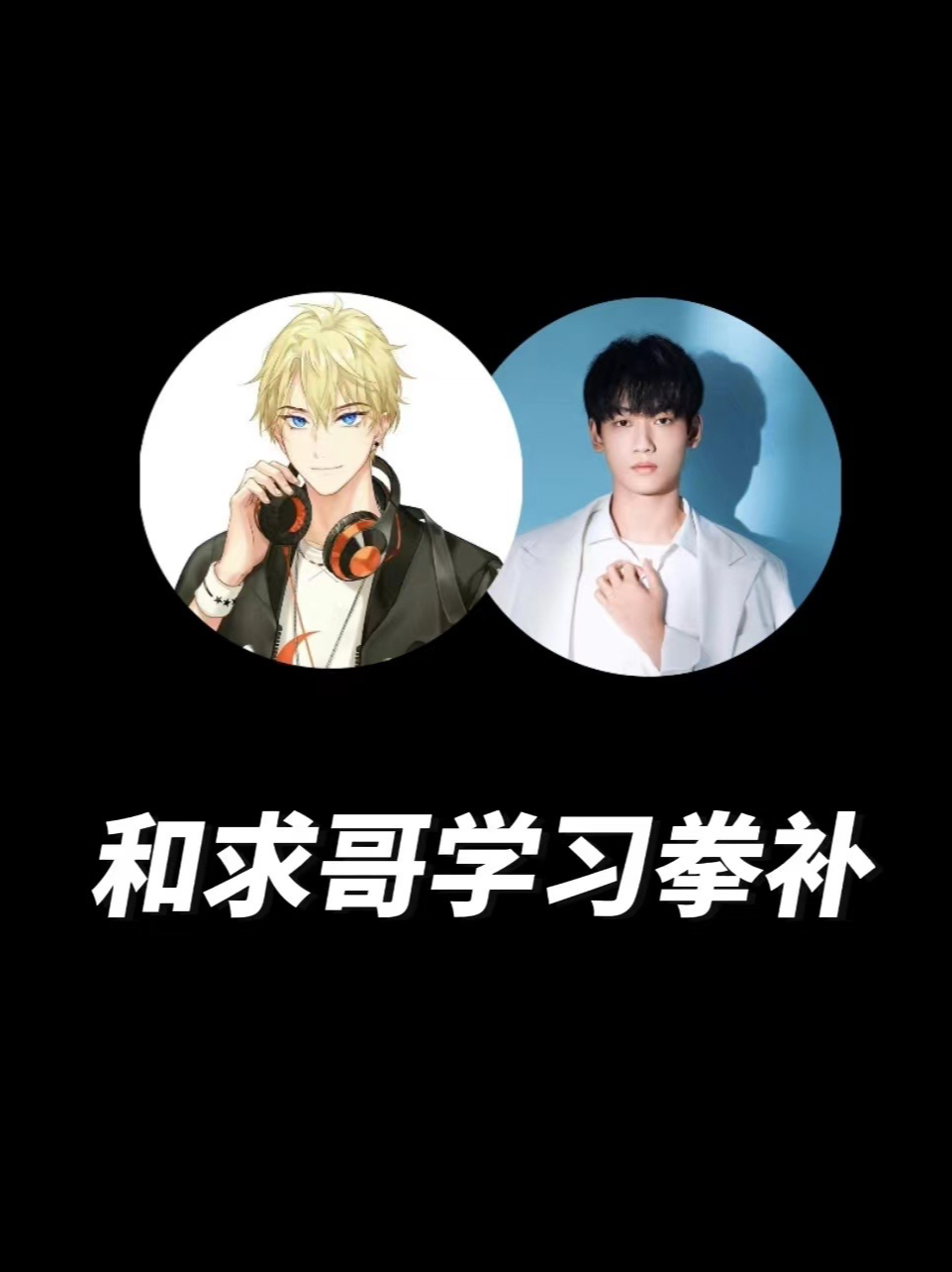 晚玉抖音首播邀请了谁 - 抖音