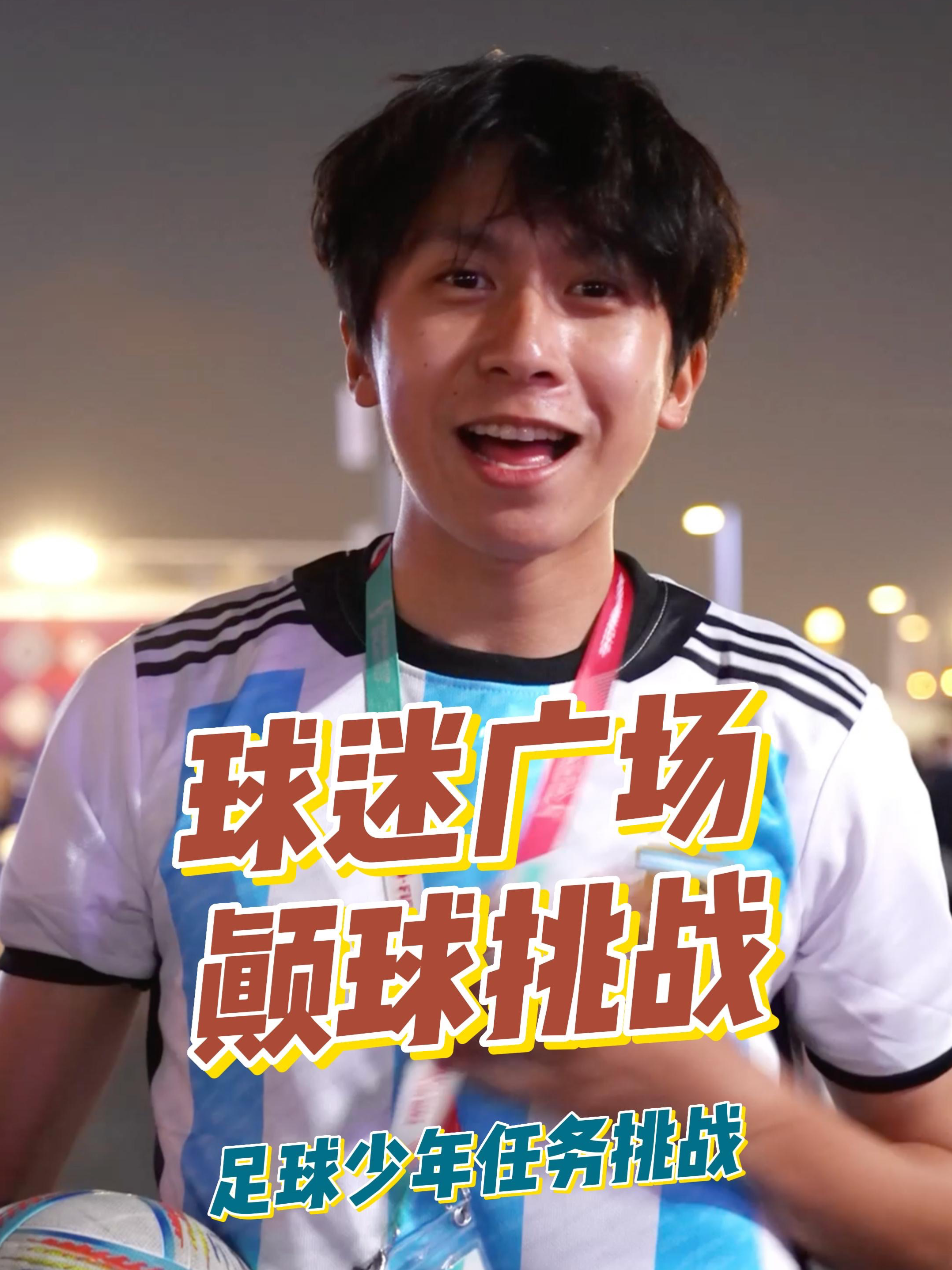 hi足球少年侯卓成_侯卓成北大足球_北大足球特长生侯卓成 - 抖音