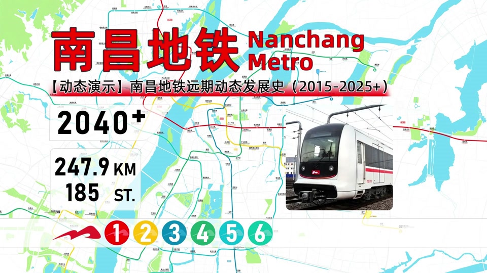 南昌地铁8号线动工时间 - 抖音