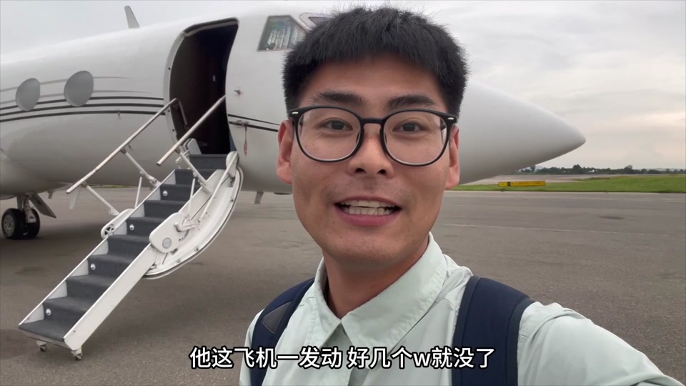 带我体验私人飞机,没想到非洲富人也这么努力 #海外旅行 #非洲小钟