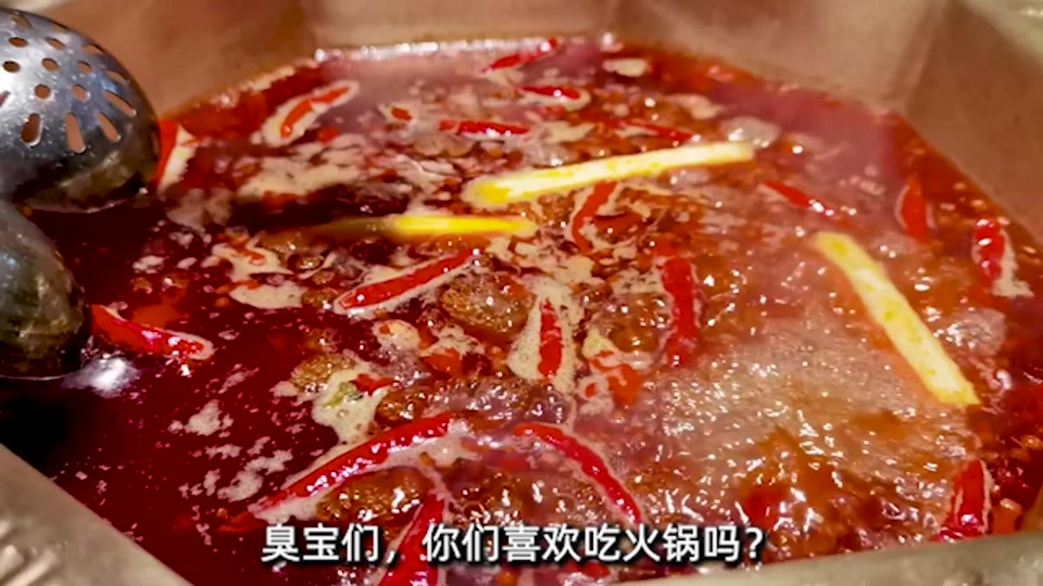 异觅录:广州"人肉火锅"你吃过吗?