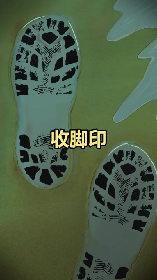 剑三阔豪脚印怎么获得 - 抖音