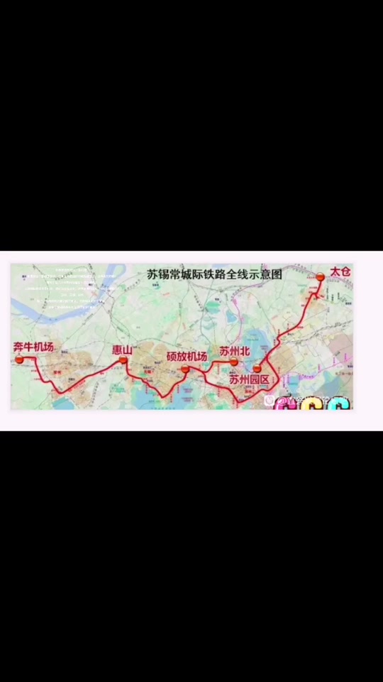 苏锡常城际铁路有多少个站? - 抖音