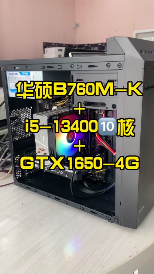 华硕b760m-k支持ddr5吗 - 抖音