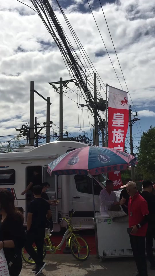 北京房车展需要门票吗