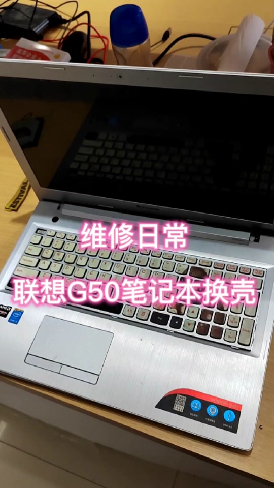 联想g50-45升级方案和效果 - 抖音