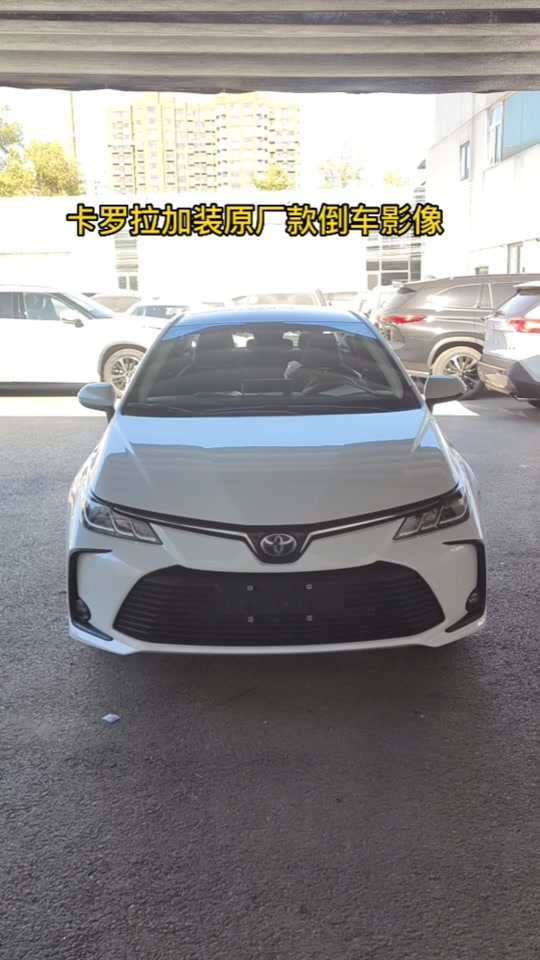 老款卡罗拉倒车影像拆卸教程 - 抖音