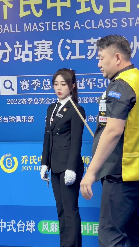 于海涛佟璐山东菏泽站比赛裁判是谁