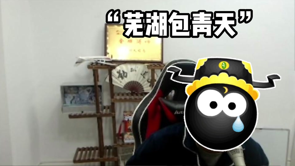 大司马鸭子狼人杀