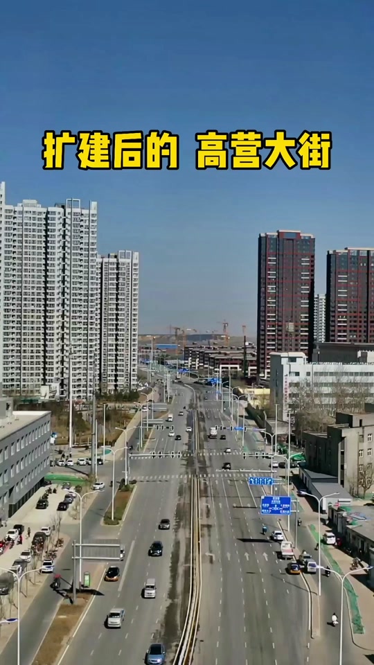 石家庄古城路高营大街有什么规划 - 抖音