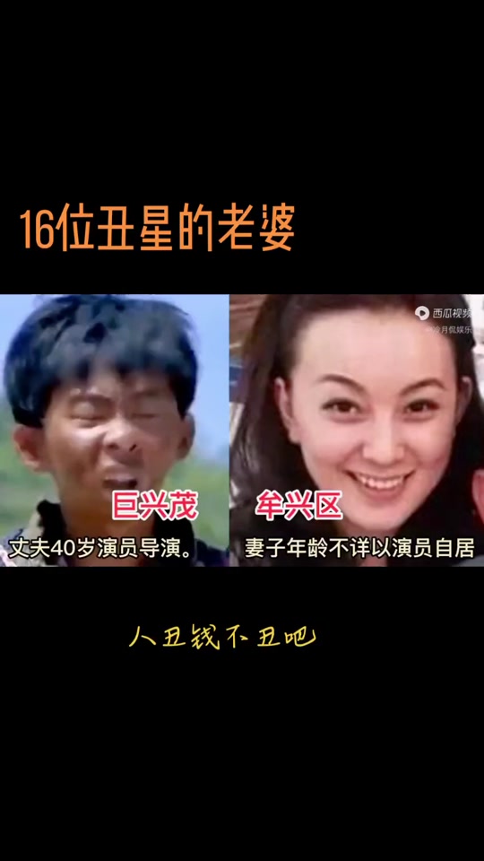 演员纪永清老婆是谁 - 抖音