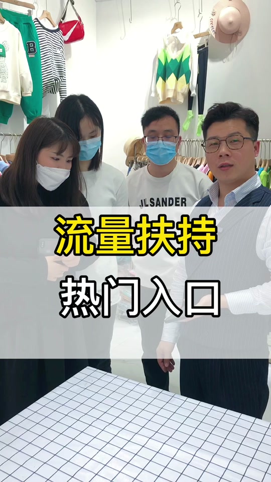 抖音运营流量扶持=抖音流量扶持的活动在哪找