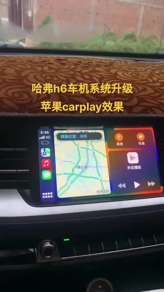21款哈弗h6支持carplay吗 - 抖音