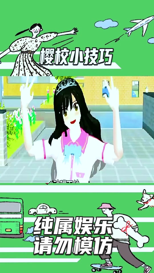 家出少女1.2.3游戏详细攻略 - 抖音