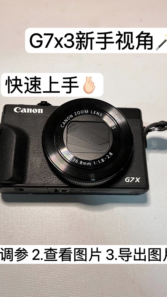 g7c2代最佳设置 - 抖音