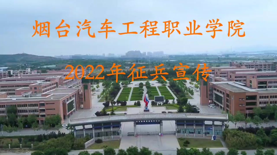 ְ̨ҵѧԺ_ְ̨ҵѧԺٶ_2021ְ̨ҵѧԺ