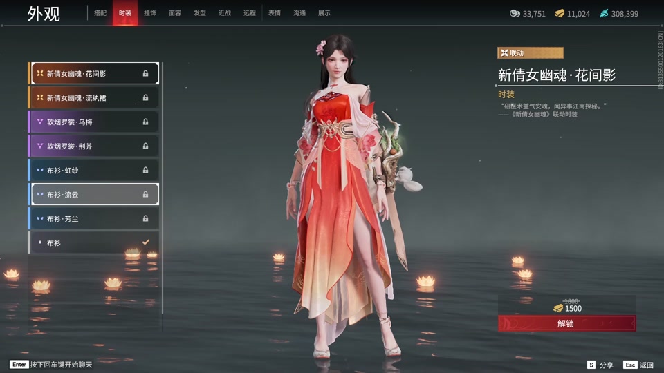 殷紫萍光脚皮肤怎么获得 - 抖音