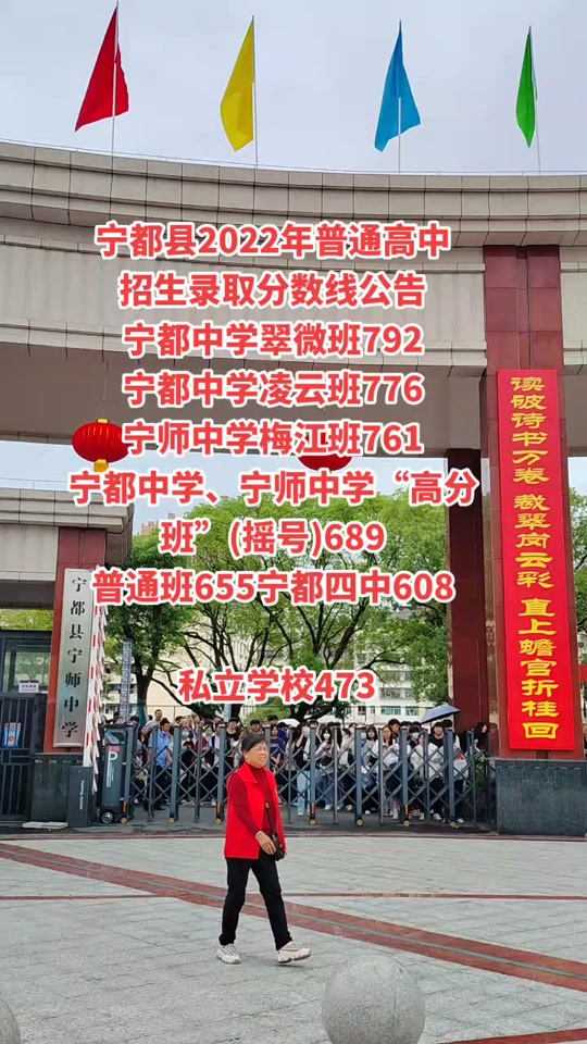 翠微班录取公布时间 - 抖音