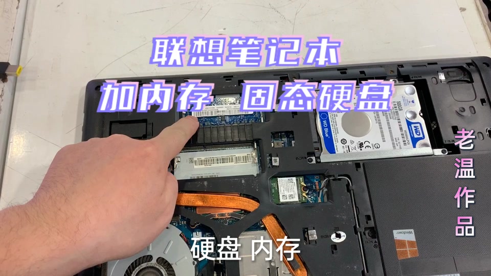 联想g50-45升级方案和效果 - 抖音