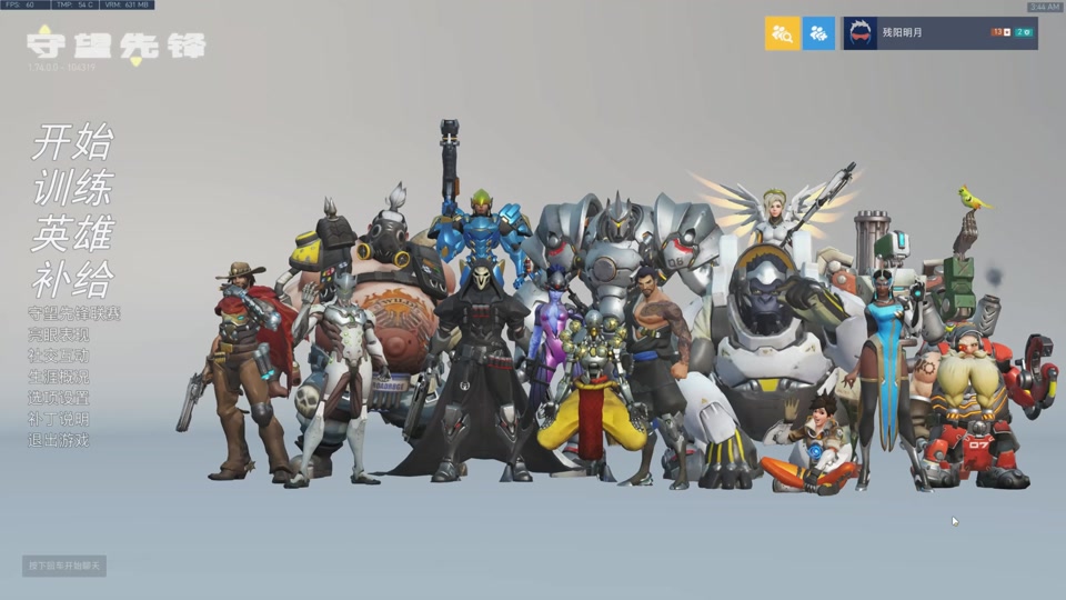 守望先锋神话皮肤返场如何获得 - 抖音