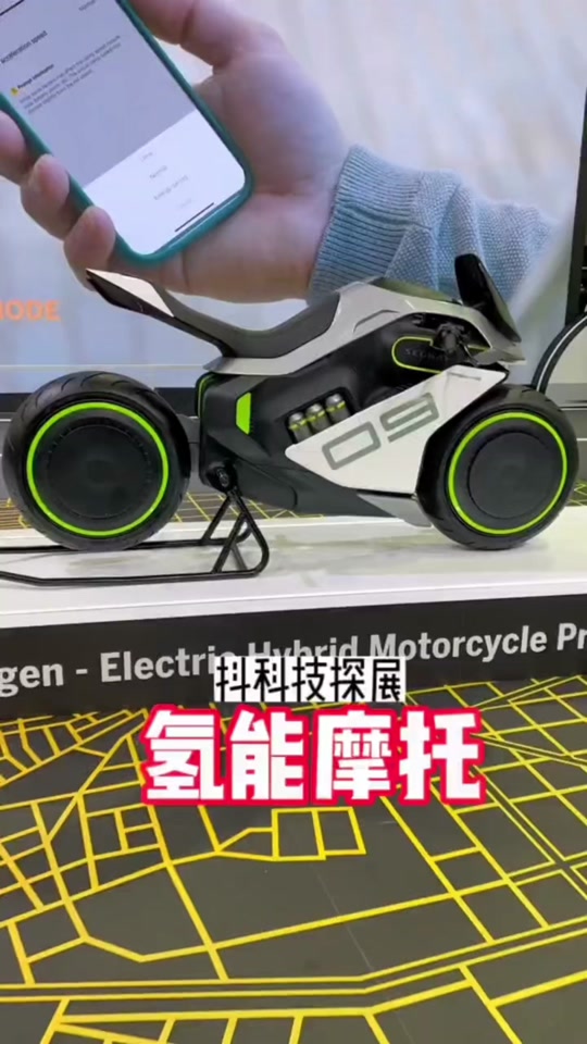 九号氢燃料电动车什么时候上市 - 抖音