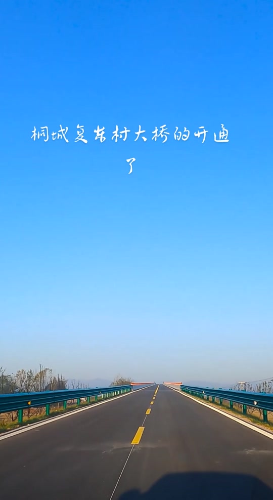 237国道桐城段经过哪些乡镇 - 抖音