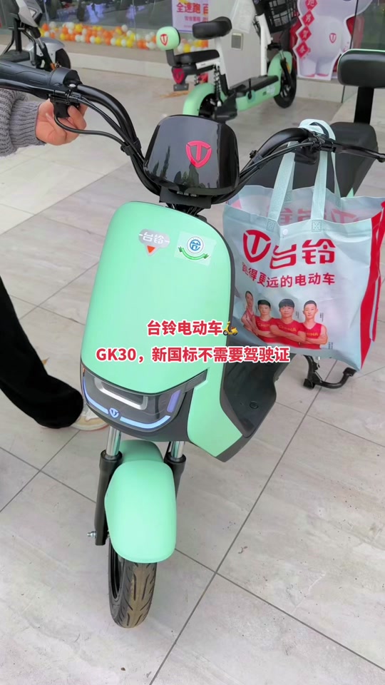 台铃电动车gk30怎么样 - 抖音