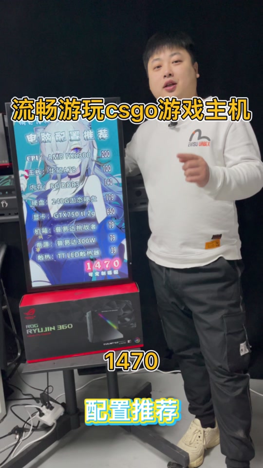 csgo稳定300帧配置2024 - 抖音