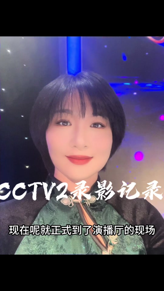 央视二套一槌定音主持人现在是谁 - 抖音