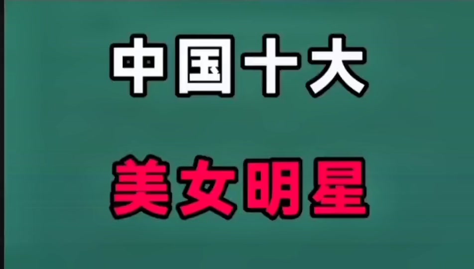 上海蒋佩玲几几年出生 - 抖音