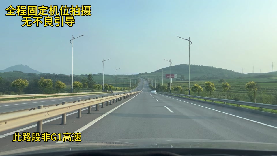 揭秘g1高速常年堵车的原因,中国高速哪家强,辽宁万家到沈阳,只需走