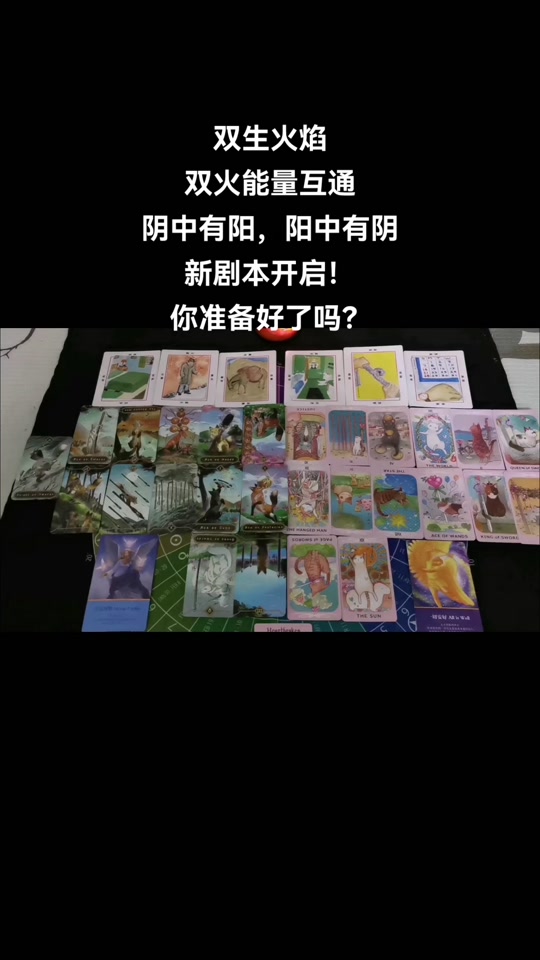 双生火焰女阳男阴谁更痛苦 - 抖音