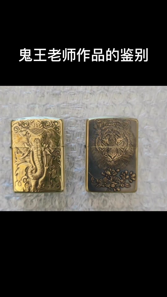zippo鬼王系列是正品吗 - 抖音