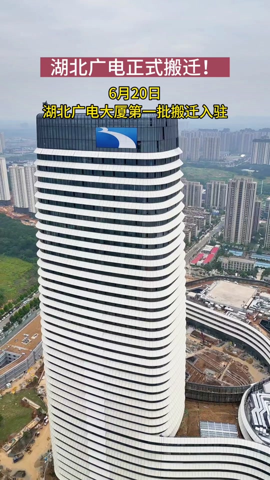 武汉三层楼康乐里片区拆迁时间 - 抖音