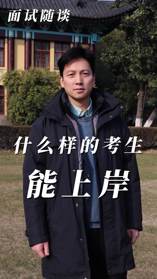 公考欧阳老师_粉笔公考 欧阳_阳光公考老师 - 抖音